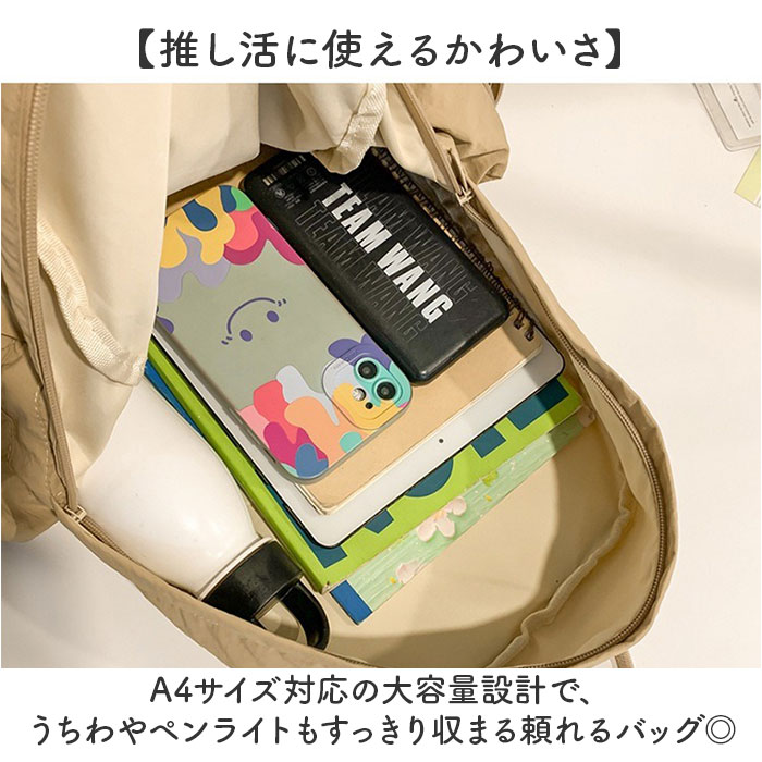 リュックサック レディース 通販 大容量 A4 推し活 旅行 カジュアル バックパック おしゃれ かわいい バッグ バック 通学 学生 リュックサック | BACKYARD FAMILY | 12