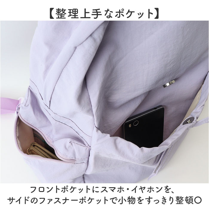 リュックサック レディース 通販 大容量 A4 推し活 旅行 カジュアル バックパック おしゃれ かわいい バッグ バック 通学 学生 リュックサック | BACKYARD FAMILY | 13