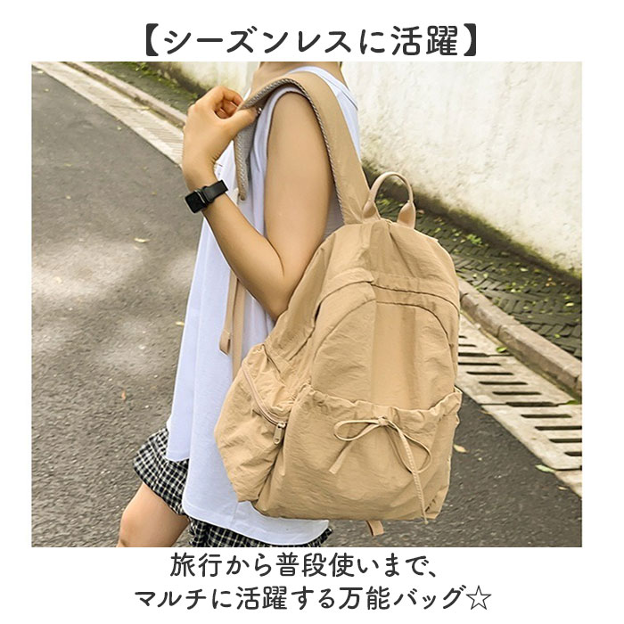 リュックサック レディース 通販 大容量 A4 推し活 旅行 カジュアル バックパック おしゃれ かわいい バッグ バック 通学 学生 リュックサック | BACKYARD FAMILY | 15