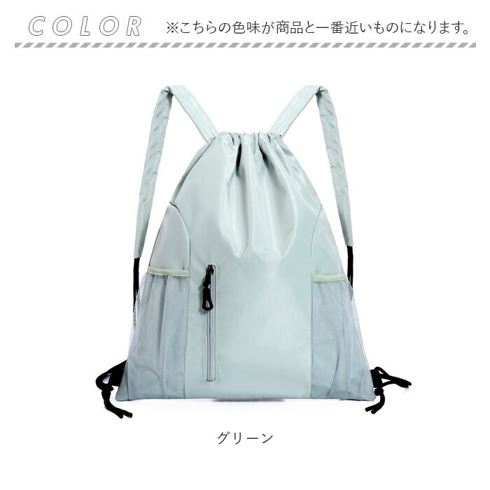 ナップサック リュック 通販 大容量 A4 アウトドア レジャー