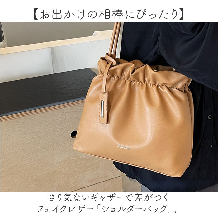 ギャザー バッグ 通販 肩掛けバッグ 小さめ レディース トートバッグ ハンドバッグ トート バック 肩がけバッグ 肩掛け 鞄 かばん カバン フリル |  | 05
