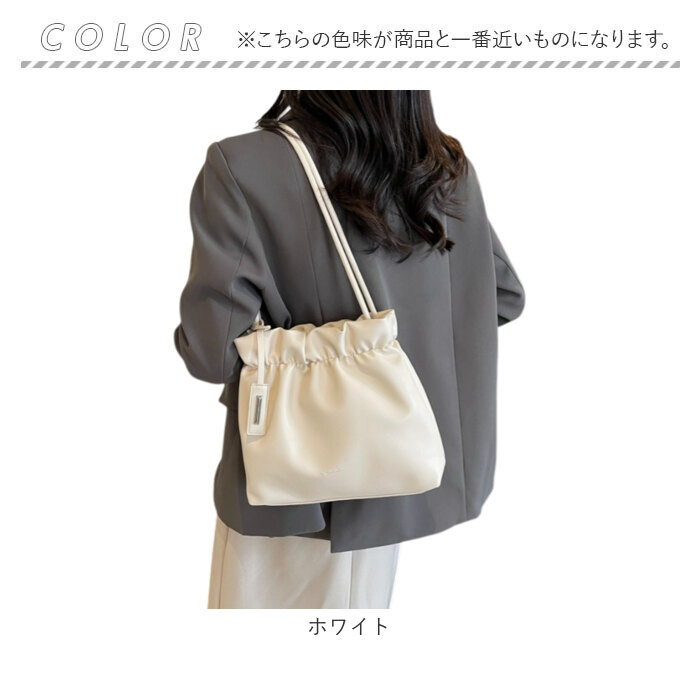 ギャザー バッグ 通販 肩掛けバッグ 小さめ レディース トートバッグ ハンドバッグ トート バック 肩がけバッグ 肩掛け 鞄 かばん カバン フリル |  | 17