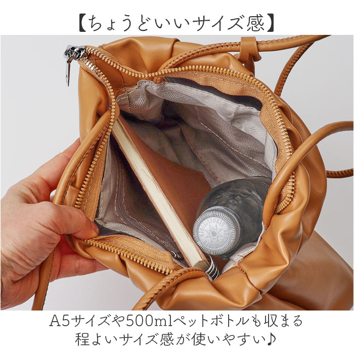 ギャザー バッグ 通販 肩掛けバッグ 小さめ レディース トートバッグ ハンドバッグ トート バック 肩がけバッグ 肩掛け 鞄 かばん カバン フリル |  | 08