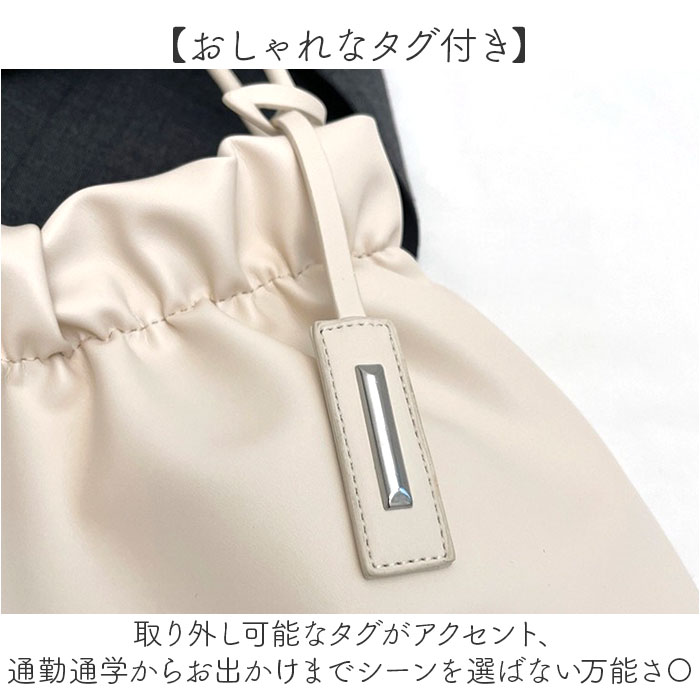 ギャザー バッグ 通販 肩掛けバッグ 小さめ レディース トートバッグ ハンドバッグ トート バック 肩がけバッグ 肩掛け 鞄 かばん カバン フリル |  | 10