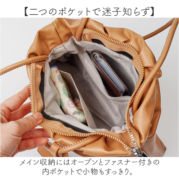 ギャザー バッグ 通販 肩掛けバッグ 小さめ レディース トートバッグ ハンドバッグ トート バック 肩がけバッグ 肩掛け 鞄 かばん カバン フリル |  | 11