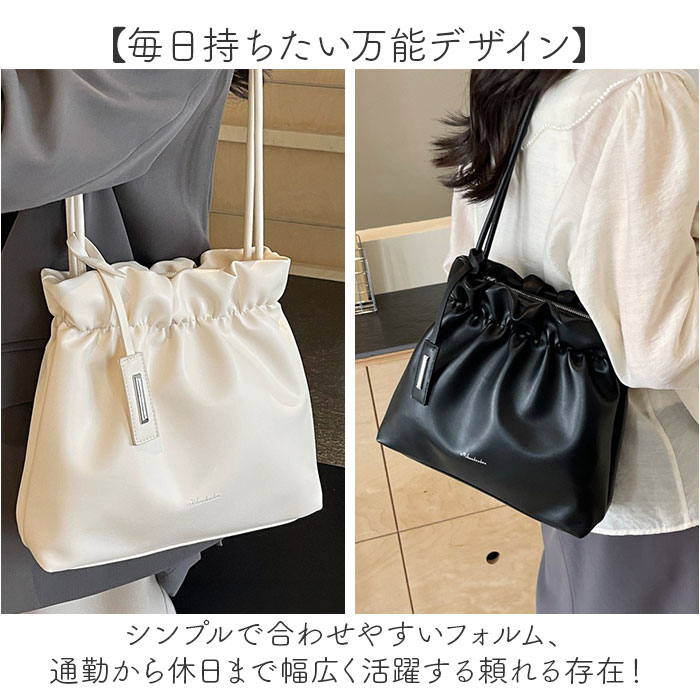 ギャザー バッグ 通販 肩掛けバッグ 小さめ レディース トートバッグ ハンドバッグ トート バック 肩がけバッグ 肩掛け 鞄 かばん カバン フリル |  | 12
