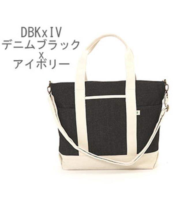 トートバッグ キャンバス ファスナー付き レディース 2wayトートバッグ 2way 大容量 大きめ お斜めがけ ショルダー 大きめ a4 バッグ パッグ おしゃれ | AddNinth | 16