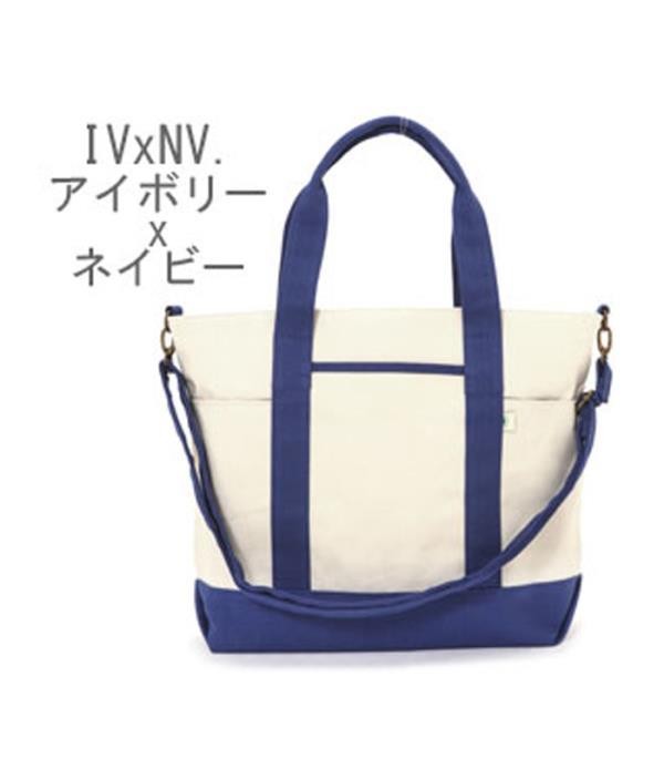 トートバッグ キャンバス ファスナー付き レディース 2wayトートバッグ 2way 大容量 大きめ お斜めがけ ショルダー 大きめ a4 バッグ パッグ おしゃれ | AddNinth | 12
