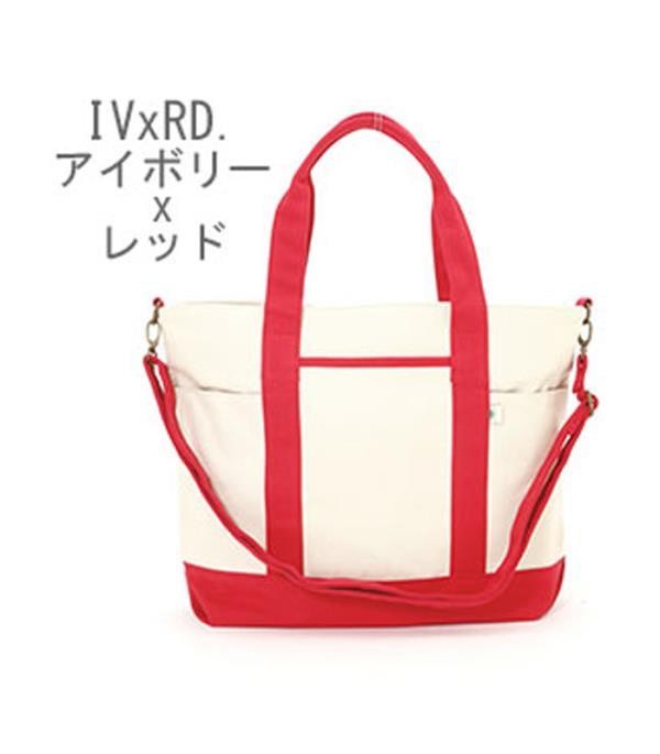 再‼️再お値下げ‼️赤色 円筒形 キャンバストートバッグ キャンバストートの通販-オリジナル/オーダーウェアのカメオカ