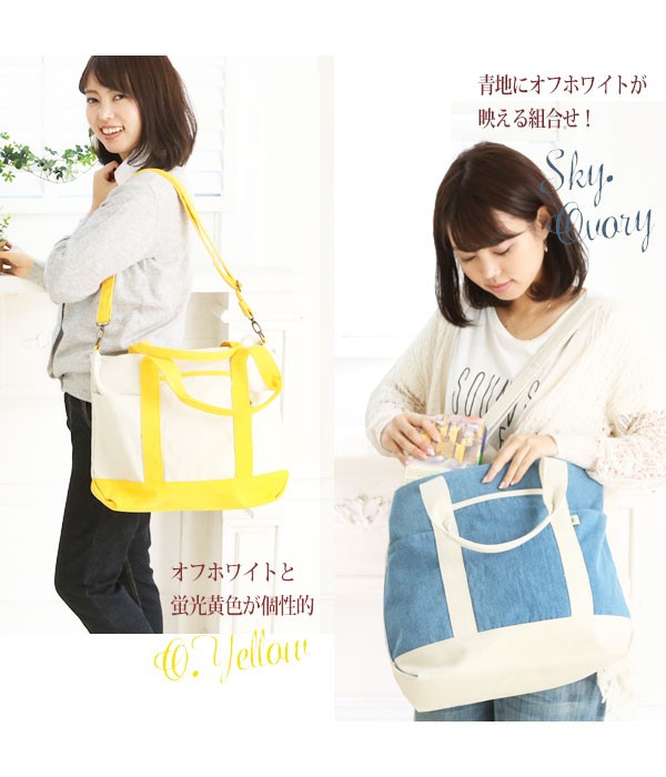 トートバッグ キャンバス ファスナー付き レディース 2wayトート