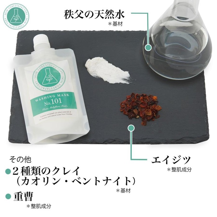 クレイパック 洗顔 135g 通販 洗顔石けん ウォッシングマスク WASHING MASK クレイパック＆洗顔 パック 石けん 洗顔石けん 洗顔せっけん 石けん クレイパック | BACKYARD FAMILY | 02