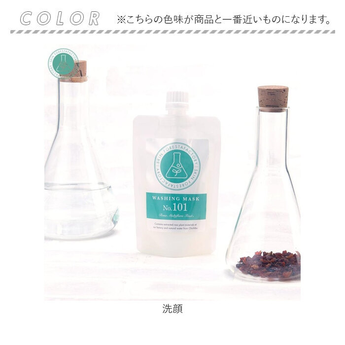 クレイパック 洗顔 135g 通販 洗顔石けん ウォッシングマスク WASHING MASK クレイパック＆洗顔 パック 石けん 洗顔石けん 洗顔せっけん 石けん クレイパック | BACKYARD FAMILY | 06