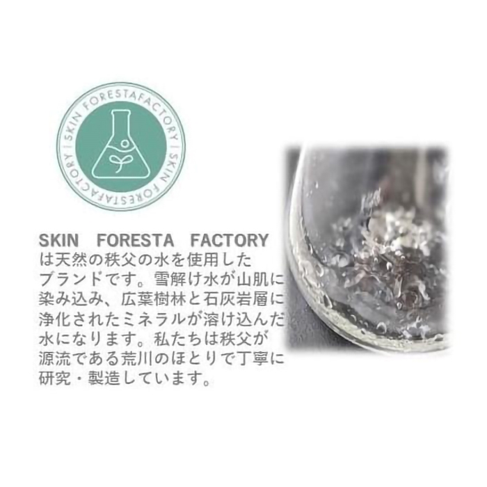 フェイスマスク 洗い流し不要 通販 フェイシャルマスク 保湿マスク FACE MASK フェイスケア 整肌 塗るだけ 簡単 保湿 潤い うるおい SKIN フェイスマスク | BACKYARD FAMILY | 04