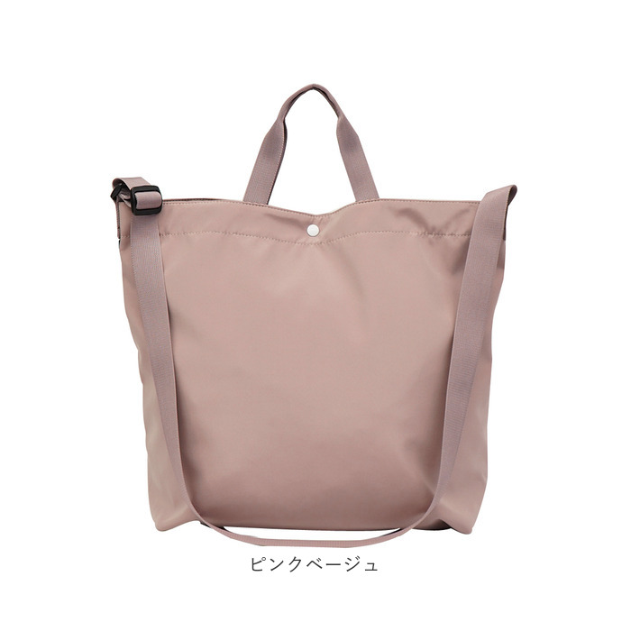 L.R.M（エル・アール・エム） トートバッグ 2way 大容量 通販