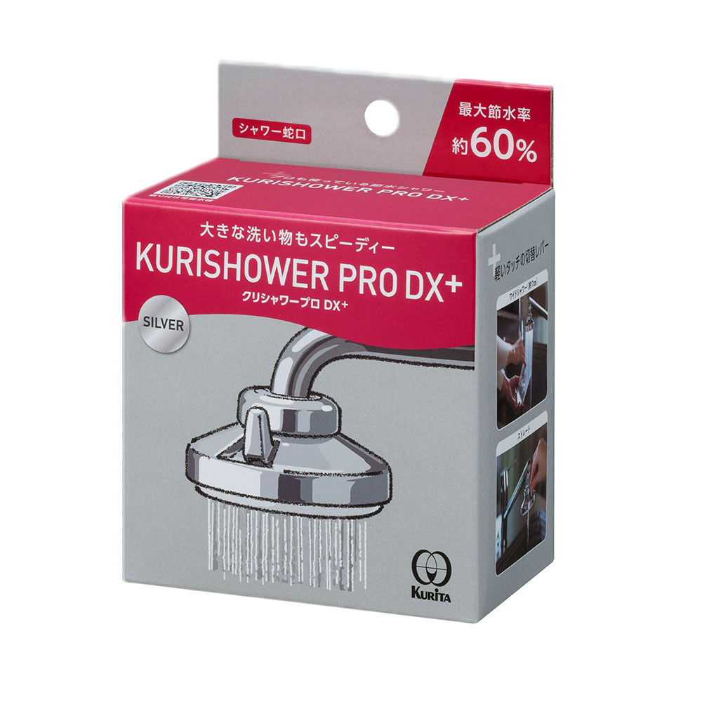 シャワー蛇口 クリタック KURITA 通販 クリシャワー プロ DX キッチンシャワー 節水 シャワー ストレート 切り替え 業務用 蛇口直結型 本体 シャワー蛇口 |  | 01