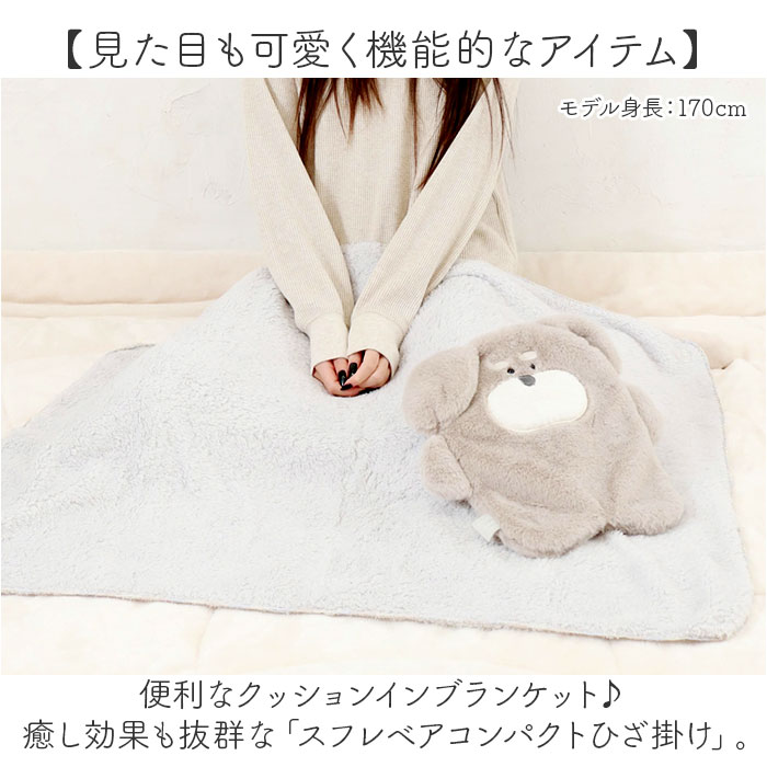 ひざ掛け ブランケット 通販 クッションインブランケット ふわふわ