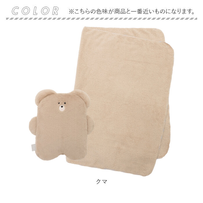 ひざ掛け ブランケット 通販 クッションインブランケット ふわふわブランケット ひざかけ 膝掛け センバドー ぬいぐるみ 暖かい 軽い あったか ひざ掛け | BACKYARD FAMILY | 14