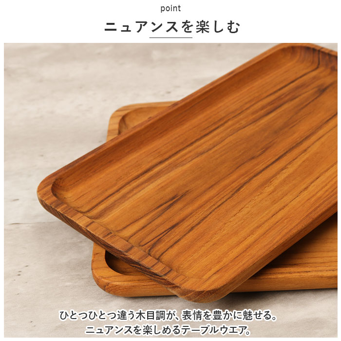 トレー 木製 通販 お盆 トレイ チークトレー 約 15×25cm おぼん プレート ウッドトレー カフェトレー 小さい 小さめ おしゃれ 台所用品 キッチン雑貨 トレー |  | 05