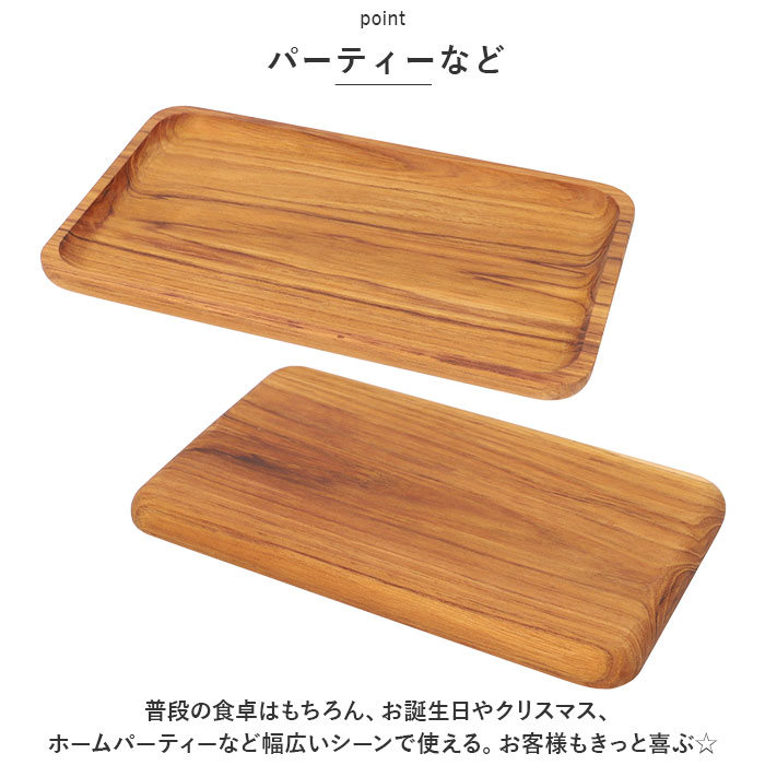 トレー 木製 お盆 おしゃれトレー木製 トレイ チークトレー 約 15×25cm おぼん プレート ウッドトレー カフェトレー 小さい 小さめ