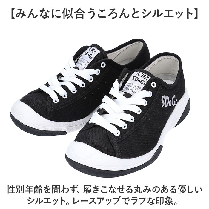 スニーカー レディース メンズ 通販 リゲッタスゴィヌ SDoGs レースアップスニーカー シューズ 靴 紐靴 スゴィヌ SG501 運動靴 クツ くつ おしゃれ | Re:getA | 14
