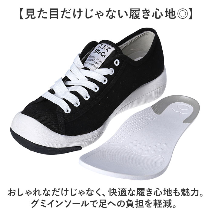 スニーカー レディース メンズ 通販 リゲッタスゴィヌ SDoGs レースアップスニーカー シューズ 靴 紐靴 スゴィヌ SG501 運動靴 クツ くつ おしゃれ | Re:getA | 15