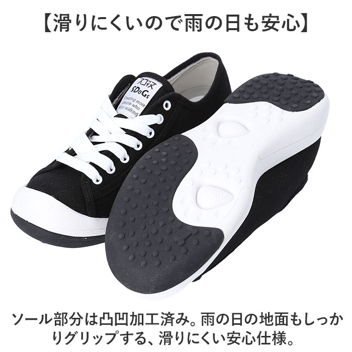 スニーカー レディース メンズ 通販 リゲッタスゴィヌ SDoGs レースアップスニーカー シューズ 靴 紐靴 スゴィヌ SG501 運動靴 クツ くつ おしゃれ | Re:getA | 16