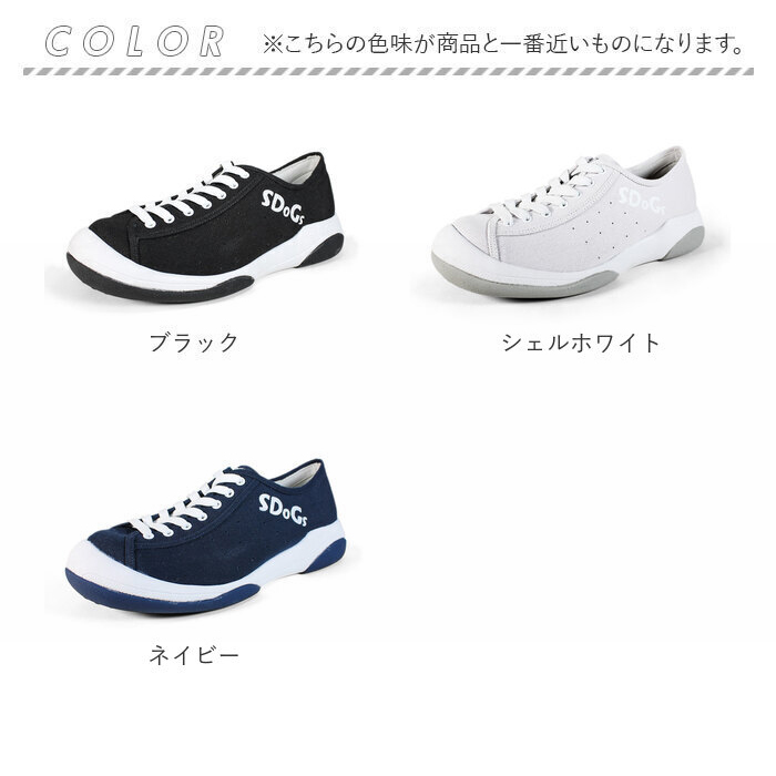 スニーカー レディース メンズ 通販 リゲッタスゴィヌ SDoGs レースアップスニーカー シューズ 靴 紐靴 スゴィヌ SG501 運動靴 クツ くつ おしゃれ | Re:getA | 22