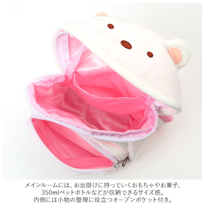 すみっコぐらし バッグ 通販 ショルダーバッグ ミニショルダー 斜めがけバッグ 女の子 キッズ ワンショルダー 子ども 子供 かわいい しろくま ねこ  とかげ :sgbag:BACKYARD FAMILY ママタウン 通販 