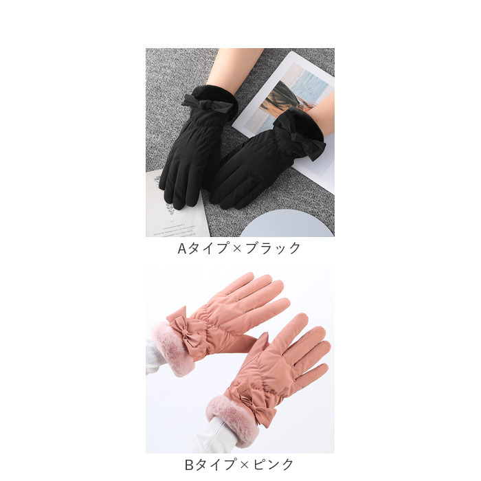 手袋 レディース ふわふわ 通販 かわいい おしゃれ 暖かい グローブ 防寒 裏起毛 もこもこ ボア 防風 保温 ５本指 厚手 冬 冬用 大人 あったか きれいめ 手袋 |  | 24