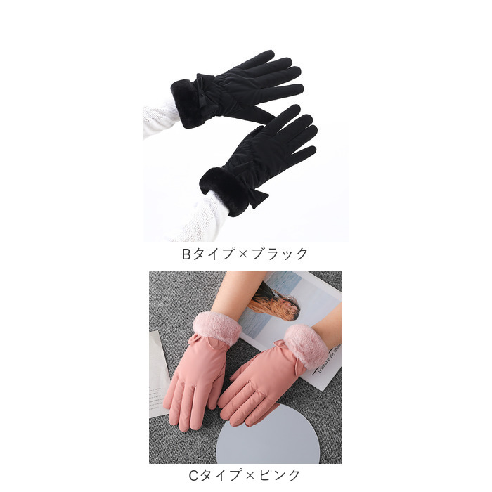 手袋 レディース ふわふわ 通販 かわいい おしゃれ 暖かい グローブ 防寒 裏起毛 もこもこ ボア 防風 保温 ５本指 厚手 冬 冬用 大人 あったか きれいめ 手袋 |  | 26