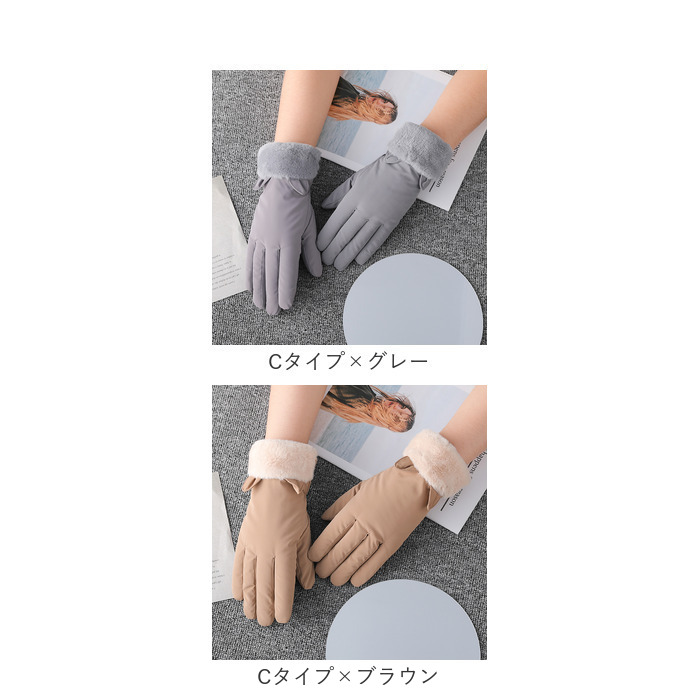 手袋 レディース ふわふわ 通販 かわいい おしゃれ 暖かい グローブ 防寒 裏起毛 もこもこ ボア 防風 保温 ５本指 厚手 冬 冬用 大人 あったか きれいめ 手袋 |  | 27