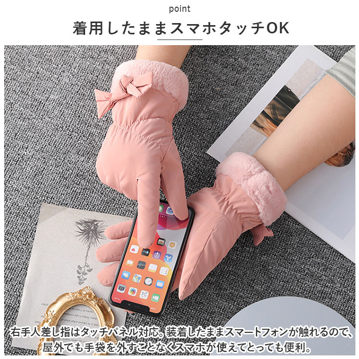 手袋 レディース ふわふわ 通販 かわいい おしゃれ 暖かい グローブ 防寒 裏起毛 もこもこ ボア 防風 保温 ５本指 厚手 冬 冬用 大人 あったか きれいめ 手袋 |  | 15