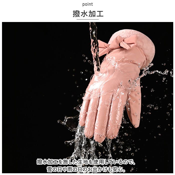 手袋 レディース ふわふわ 通販 かわいい おしゃれ 暖かい グローブ 防寒 裏起毛 もこもこ ボア 防風 保温 ５本指 厚手 冬 冬用 大人 あったか きれいめ 手袋 |  | 17