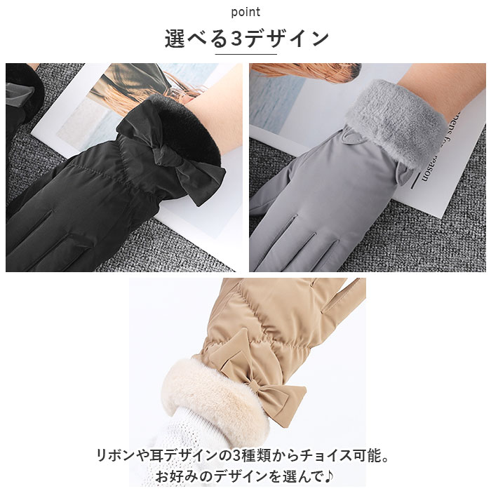 手袋 レディース ふわふわ 通販 かわいい おしゃれ 暖かい グローブ 防寒 裏起毛 もこもこ ボア 防風 保温 ５本指 厚手 冬 冬用 大人 あったか きれいめ 手袋 |  | 18