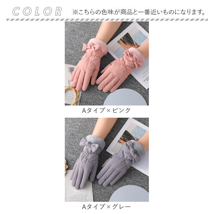 手袋 レディース ふわふわ 通販 かわいい おしゃれ 暖かい グローブ 防寒 裏起毛 もこもこ ボア 防風 保温 ５本指 厚手 冬 冬用 大人 あったか きれいめ 手袋 |  | 22