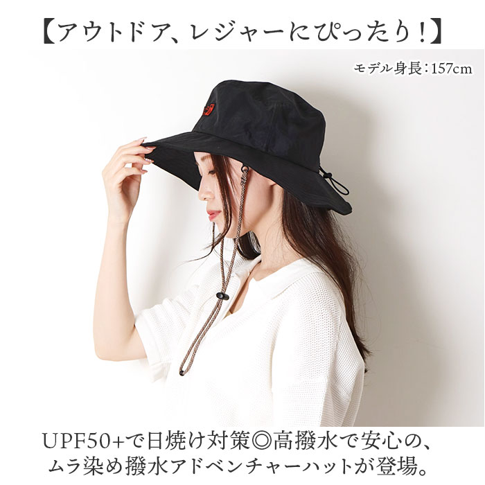 サファリハット アドベンチャーハット 通販 帽子 サファリ ハット ぼうし アドベンチャー ワイヤー入り ドローコード付き あご紐付き 撥水 サファリハット |  | 07