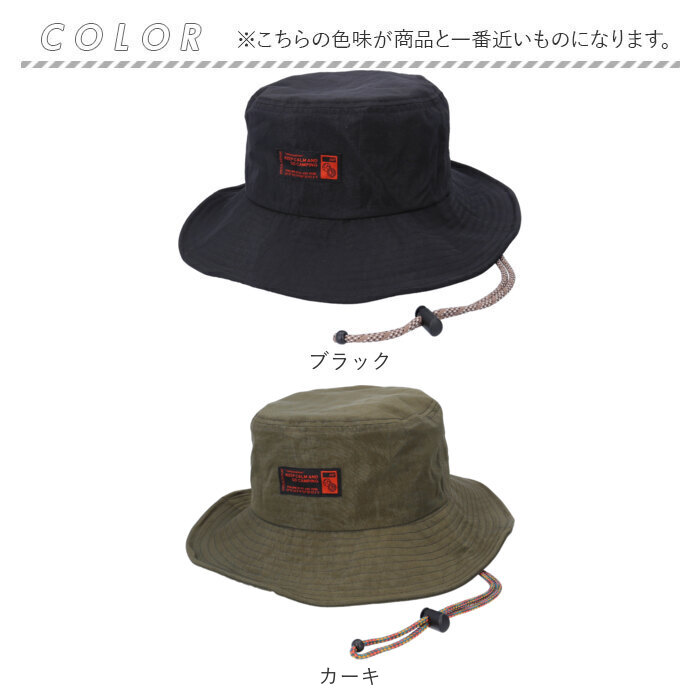 サファリハット アドベンチャーハット 通販 帽子 サファリ ハット ぼうし アドベンチャー ワイヤー入り ドローコード付き あご紐付き 撥水 サファリハット |  | 18