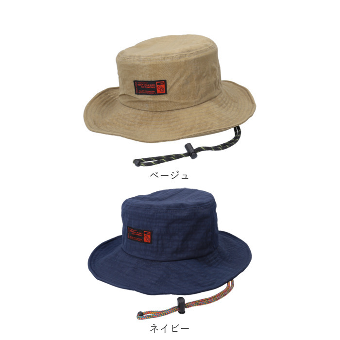 サファリハット アドベンチャーハット 通販 帽子 サファリ ハット ぼうし アドベンチャー ワイヤー入り ドローコード付き あご紐付き 撥水 サファリハット |  | 19