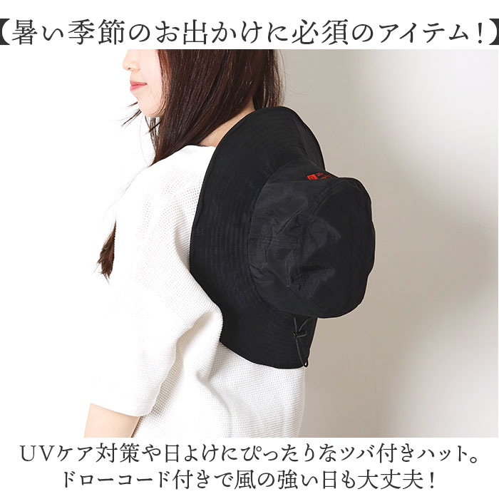 サファリハット アドベンチャーハット 通販 帽子 サファリ ハット ぼうし アドベンチャー ワイヤー入り ドローコード付き あご紐付き 撥水 サファリハット |  | 08