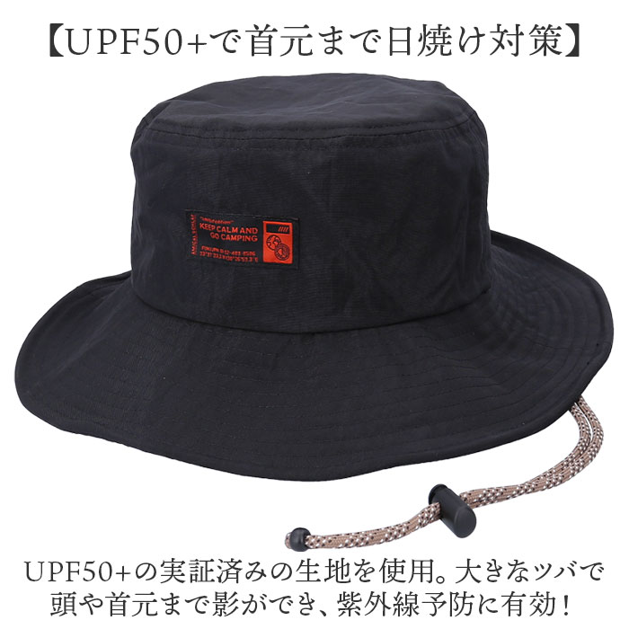サファリハット アドベンチャーハット 通販 帽子 サファリ ハット ぼうし アドベンチャー ワイヤー入り ドローコード付き あご紐付き 撥水 サファリハット |  | 09