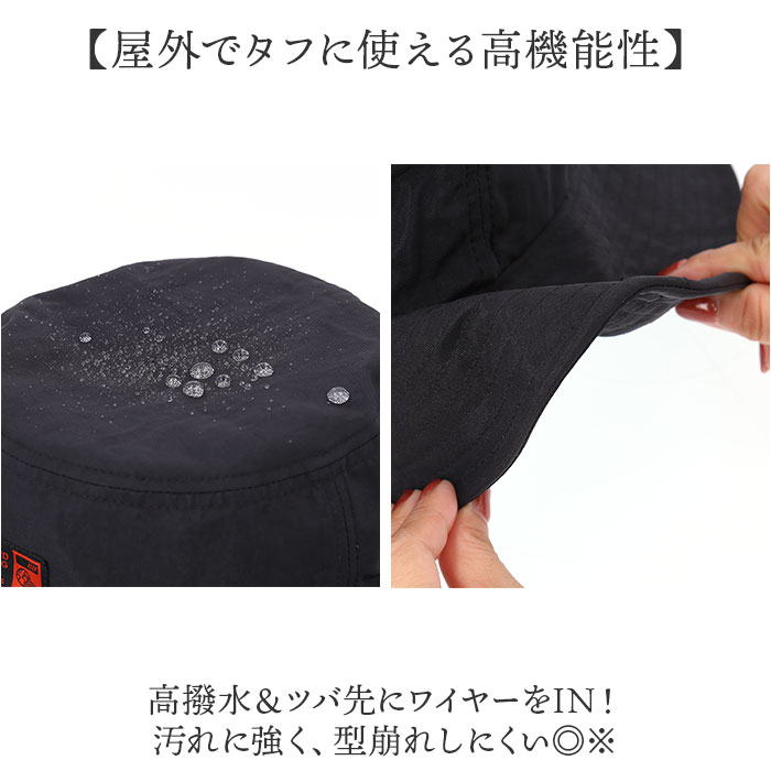 サファリハット アドベンチャーハット 通販 帽子 サファリ ハット ぼうし アドベンチャー ワイヤー入り ドローコード付き あご紐付き 撥水 サファリハット |  | 10
