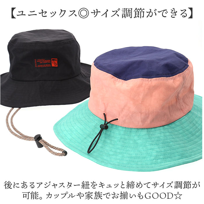 サファリハット アドベンチャーハット 通販 帽子 サファリ ハット ぼうし アドベンチャー ワイヤー入り ドローコード付き あご紐付き 撥水 サファリハット |  | 11