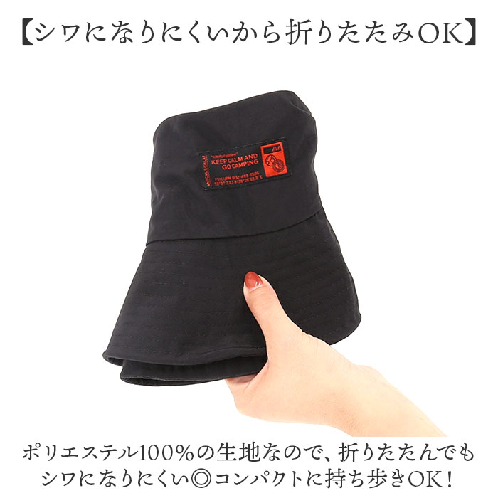 サファリハット アドベンチャーハット 通販 帽子 サファリ ハット ぼうし アドベンチャー ワイヤー入り ドローコード付き あご紐付き 撥水 サファリハット |  | 12