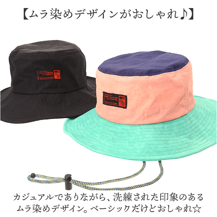 サファリハット アドベンチャーハット 通販 帽子 サファリ ハット ぼうし アドベンチャー ワイヤー入り ドローコード付き あご紐付き 撥水 サファリハット |  | 13
