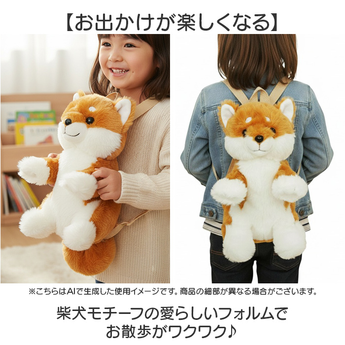 ぬいぐるみリュック 通販 リュック リュックサック デイパック キッズ 