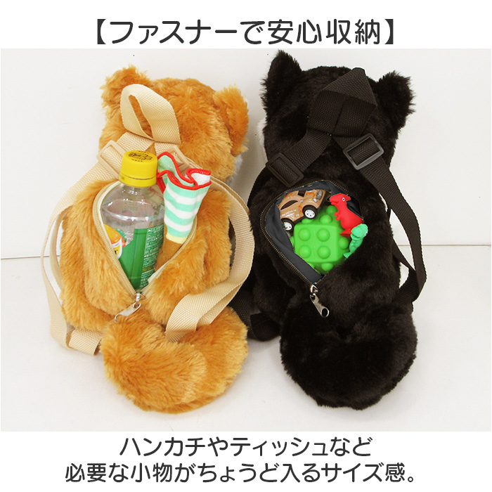 犬 ぬいぐるみ（リュックサック（子ども用））｜バッグ、ランドセル