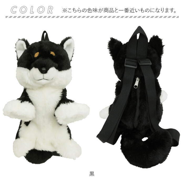 ぬいぐるみリュック 通販 リュック リュックサック デイパック キッズ 