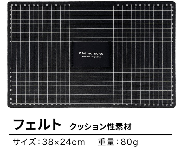 バッグ 底板 フェルト生地 通販 眼線入り フェルト シークレットポケット 隠しポケット ポケット 簡単にカット 使いやすい シークレットポケット付き バッグ |  | 15