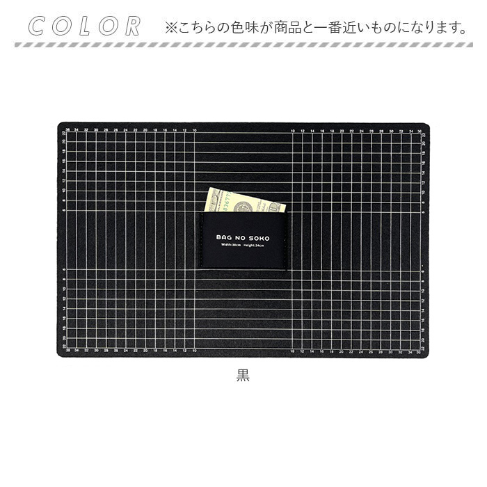 バッグ 底板 フェルト生地 通販 眼線入り フェルト シークレットポケット 隠しポケット ポケット 簡単にカット 使いやすい シークレットポケット付き バッグ |  | 16