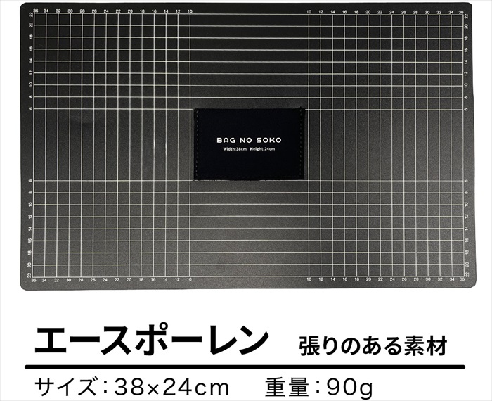 バッグ 底板 エースポーレン 通販 眼線入り シークレットポケット 隠しポケット ポケット 簡単にカット 使いやすい シークレットポケット付き バッグ |  | 15